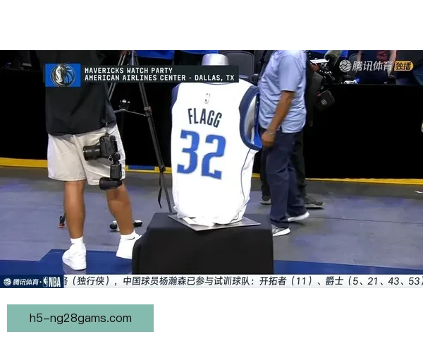 弗拉格首秀球衣百万创纪录成交